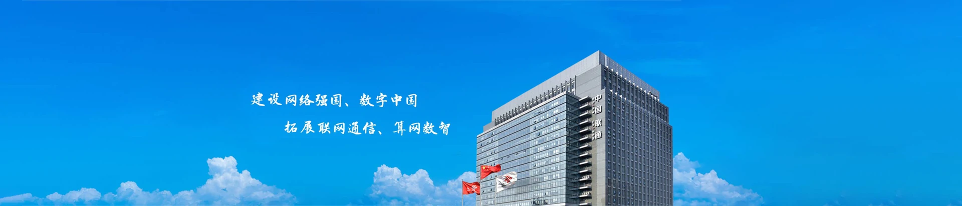 淇县联通宽带